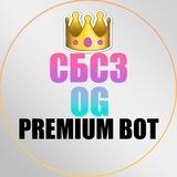 СБСЗ / OG Premium 👑