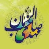 مدرسة المعصومين الحوزوية