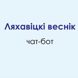 lyakhovichi_bot