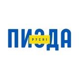 Світло УК