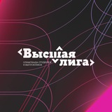 БингоЛига