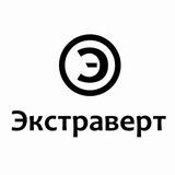 Внедрение Битрикс24 от компании «Экстраверт»