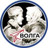 Волга