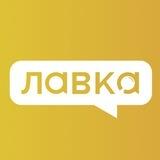 Лавка з лідами