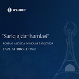 TanlovBot | O'zLiDeP
