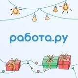 Секретный Санта / Работа.ру