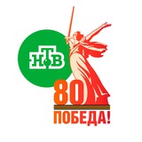 Викторина к 9 Мая