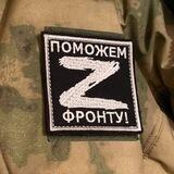 Поможем Фронту! Бот