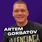 Артем Горбатов|CRYPTO