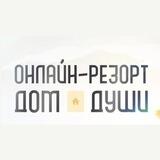 Дом Души