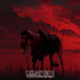 «مُناجاة المُتوَسِّلين»