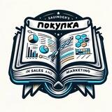 GTM Гайд для Фаундеров - Информация и Покупка
