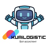 kuailogisticBot