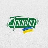 Гривна |Надіслати новину| Херсон, Миколаїв, Одеса