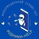 Родники_help (Снегири Юбилейный Приозерный)