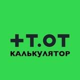 Калькулятор рисков