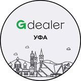 Gdealer UFA bot