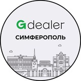Gdealer Simferopol bot