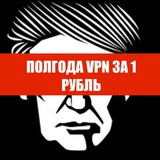 TRUMP vpn