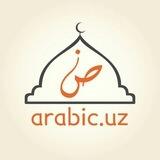 Arabic.uz (nahv-sarf)