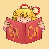 Букси/Booksy