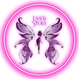 Laser Story | Лазерная Эпиляция