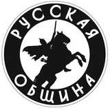 Русская община (Анапа)
