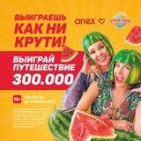 Парки Красноярск