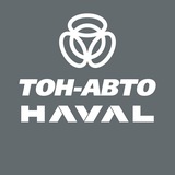Haval Тон-Авто Тольятти