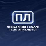 Прямая линия с Муратом Кумпиловым