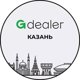 Gdealer Kazan bot