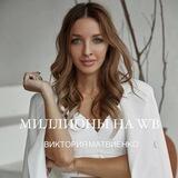 МИЛЛИОНЫ НА WB ЧЕРЕЗ БЛОГЕРОВ🍋