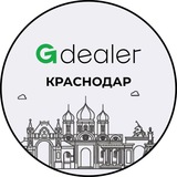 Gdealer Krasnodar bot