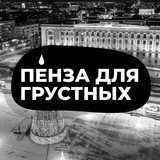 Прислать новость