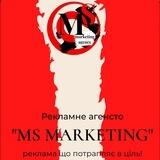 Рекламне агенство MS marketing
