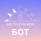 MeteoFashion: одежда по погоде