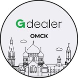 Gdealer Omsk bot