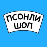 ПСОНЛИ ШОП