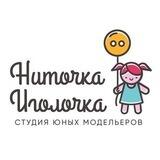 Ниточка-Иголочка СПБ