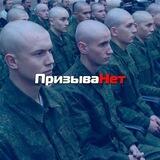 Освободись от армии