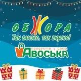 Обжора/Авоська