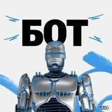 100балльный | общество