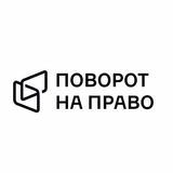 Редакция слушает