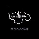 Бот канала Asala WA