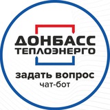 Отопление в ДНР