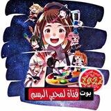 ...👩🏻‍🎨rt._.astabraq👩🏻‍⚕️...