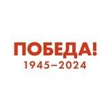#ПАМЯТЬ_ПРИМОРЬЯ