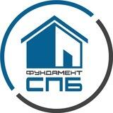 Ботя Фундамент-СПб