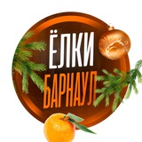 Искусственные елки Барнаул - ElkiDarom