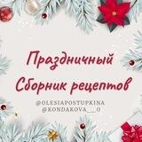 ПРАЗДНИК К НАМ ПРИХОДИТ